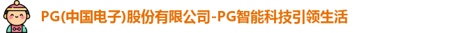 pg电子官方网址